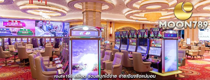 route168 สล็อต ร่วมสนุกได้ง่าย จ่ายเงินจริงแน่นอน