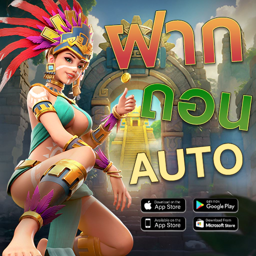 เกมสล็อตฟรีเครดิต แตกง่าย จ่ายจริง โอนไว