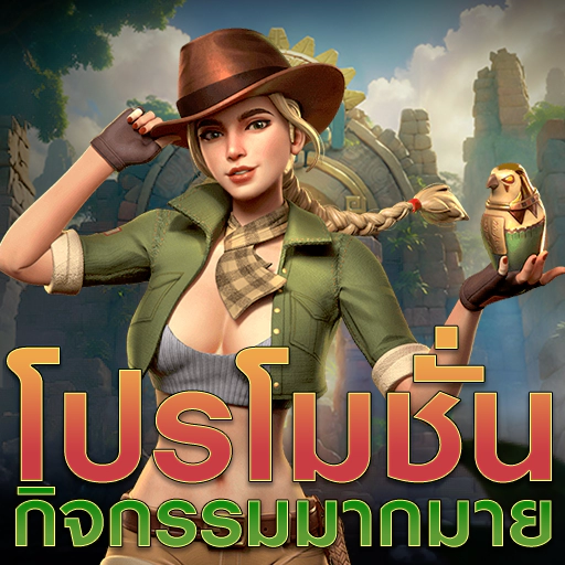 โปรโมชั่นสล็อตมูน789 เว็บหลัก